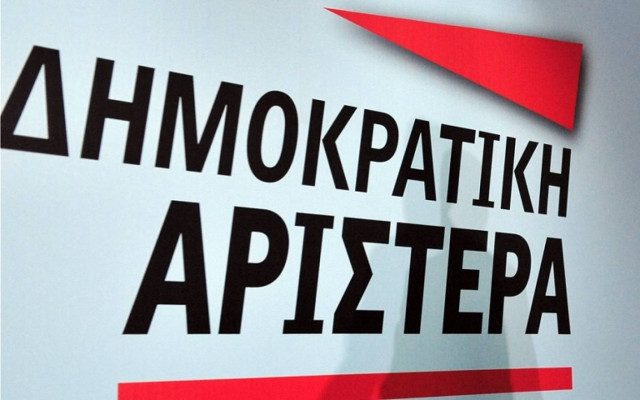 ΔΗΜΑΡ: Επίκαιρα τα μηνύματα της εξέγερσης του Πολυτεχνείου