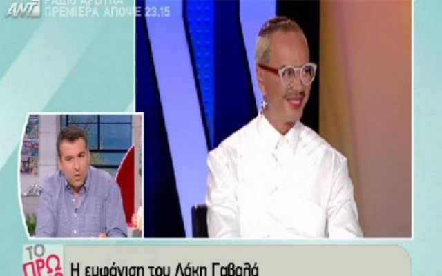 Η πρόκληση Γαβαλά και το κράξιμο από τον Λιάγκα