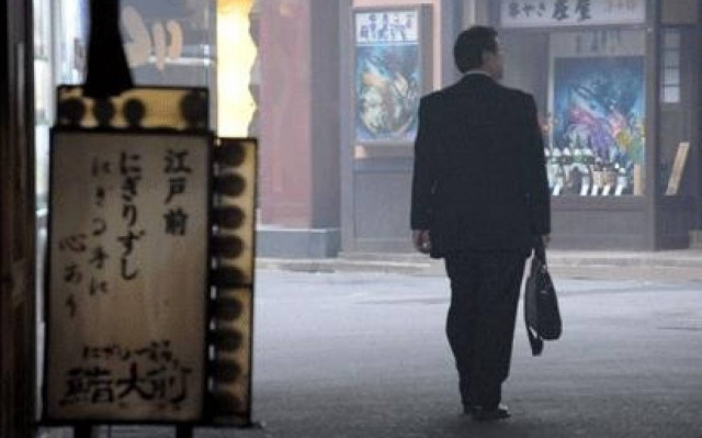 Ιαπωνία: Σε ύφεση για δεύτερο συνεχόμενο τρίμηνο η οικονομία