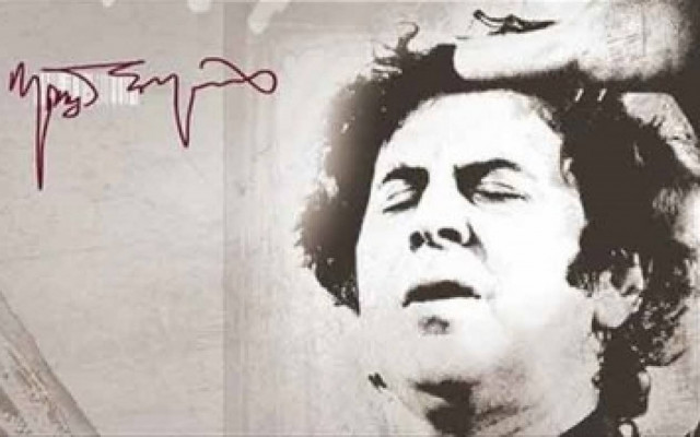 Μίκης Θεοδωράκης - Ποιoς τη ζωή μου, στο Badminton