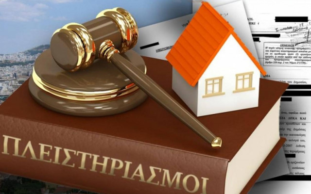 Στην Βουλή οι προτάσεις νόμου για αναστολή των εκποιήσεων