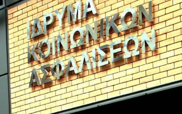 Στα 11,4 δισ. ευρώ οι ληξιπρόθεσμες οφειλές στα Ταμεία