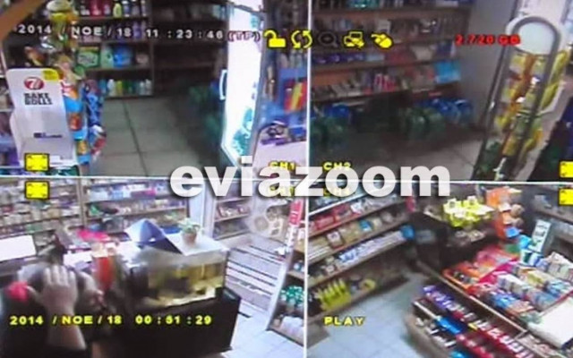 Βίντεο - ντοκουμέντο από την ώρα του σεισμού στη Χαλκίδα