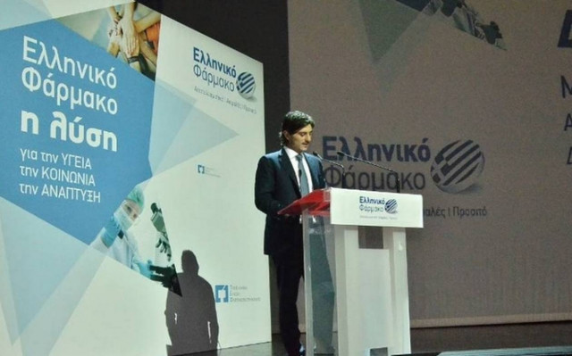 The Greek medicines are warranty for health and development