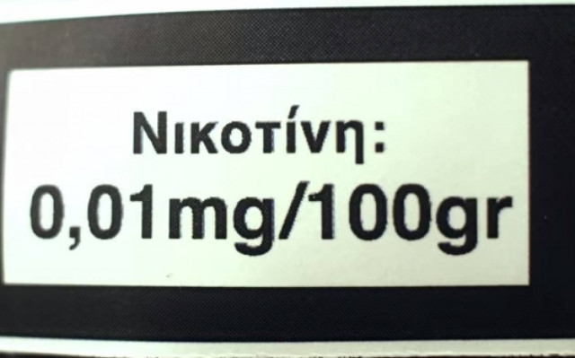 Ηλεκτρονικό τσιγάρο: Kαιρός να ανοίξει ο διάλογος