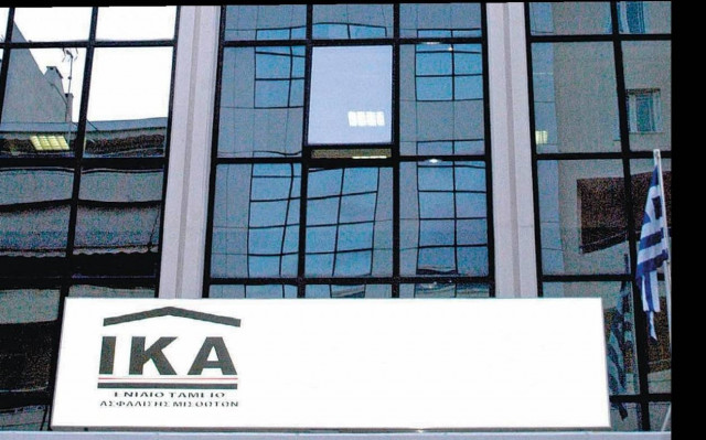 ΙΚΑ: Συνήθης πρακτική ο ολιγοήμερος δανεισμός