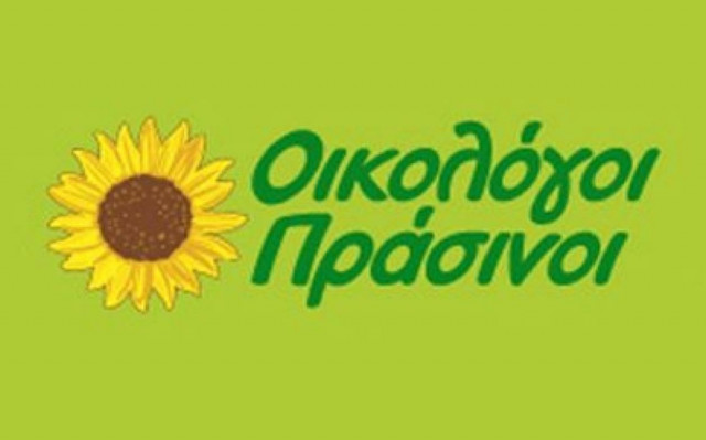 Οικολόγοι Πράσινοι: «Τα απορρίμματα δεν είναι σκουπίδια»