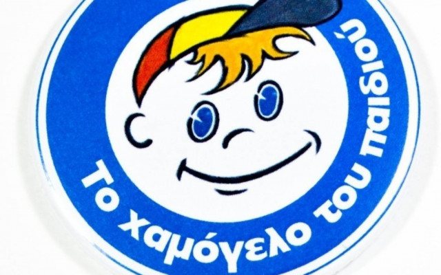 Εκατοντάδες καταγγελίες για περιστατικά κακοποίησης παιδιών