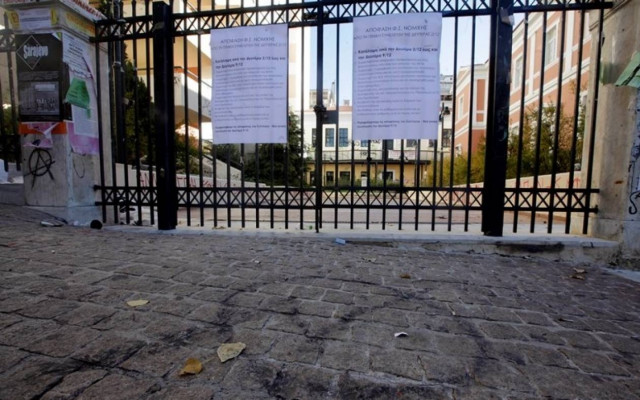 Αναβρασμός στην Παιδεία-Υπό κατάληψη 4 πανεπιστημιακοί χώροι