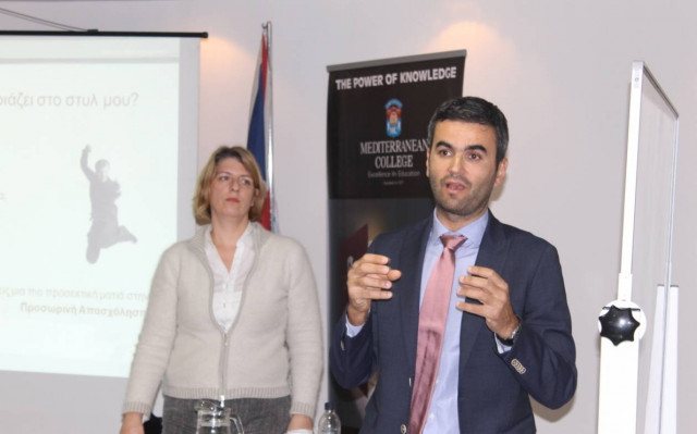 Employability Week: Ευέλικτες Μορφές Εργασίας