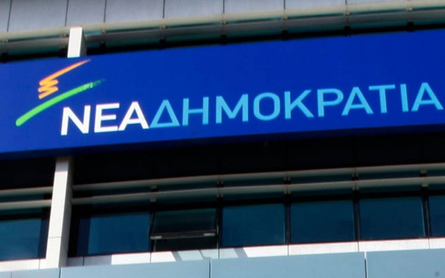 Συγκέντρωση Γενικών Γραμματέων Υπουργείων στη Συγγρού