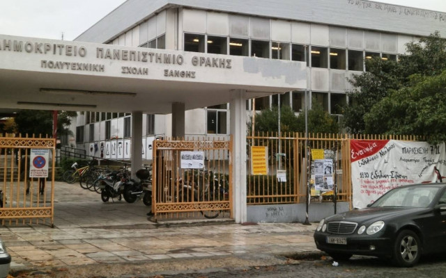 Καθηγητής του ΔΠΘ βρέθηκε νεκρός στο σπίτι του στην Ξάνθη