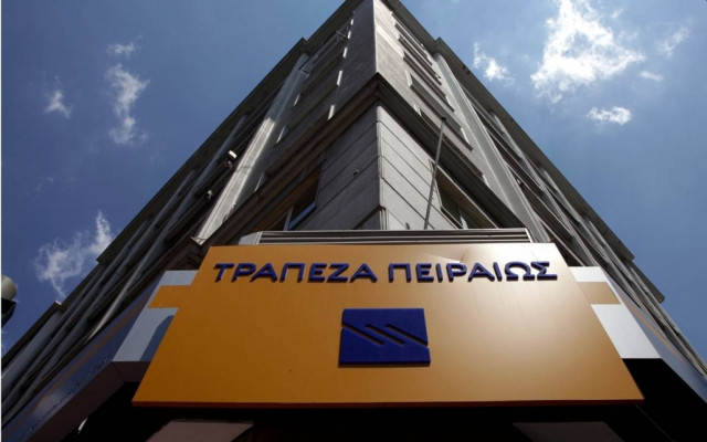 Εγκρίθηκε η συγχώνευση Πειραιώς-Γενικής από το ΥΠ.ΑΝ