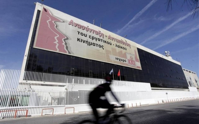 ΚΚΕ: Χρειάζεται κατάργηση των ΠΑΕ
