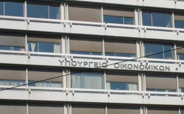 Σε εξέλιξη έκτακτη σύσκεψη στο υπουργείο Οικονομικών