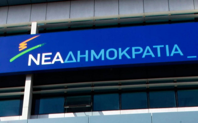 Μπαράζ εκδηλώσεων στη ΝΔ για να βρουν εκλογικό βηματισμό