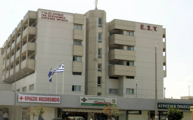Στο Θριάσιο Νοσοκομείο μεταφέρεται ο Ηρακλής Κωστάρης