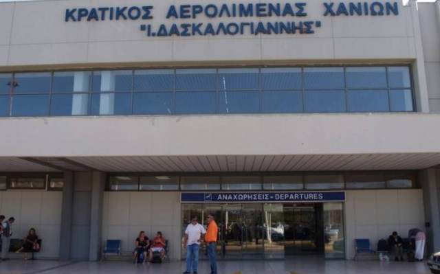 Διαδήλωση στα Χανιά για το ξεπούλημα του αεροδρομίου