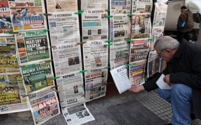 Τα πρωτοσέλιδα του Σαββάτου 22/11/14