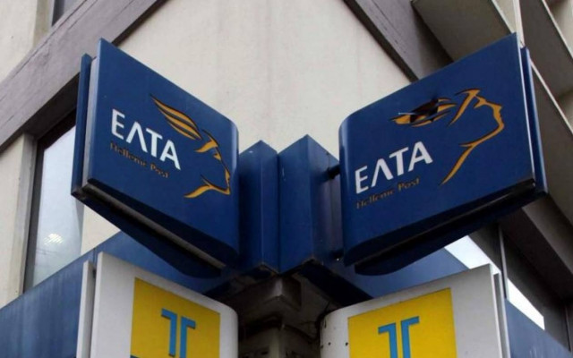 Εξιχνιάστηκε κλοπή χρημάτων από τα ΕΛ.ΤΑ. Θήρας