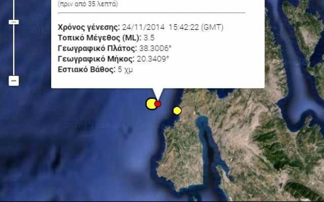 Σεισμός 3,5 Ρίχτερ στην Κεφαλονιά