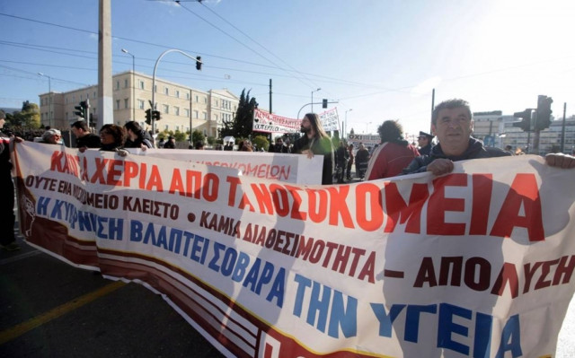 Απεργούν και οι γιατροί την Πέμπτη 27 Νοεμβρίου