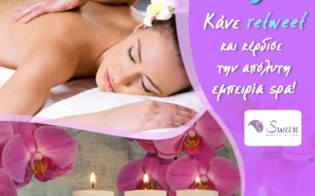 Το astrology.gr σου χαρίζει την απόλυτη εμπειρία spa