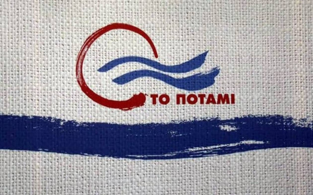 Ποτάμι: Μας επιβάλλουν αλλαγές με το πιστόλι στον κρόταφο