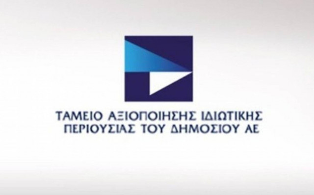 Τρεις οι υποψήφιοι για τα 14 περιφερειακά αεροδρόμια