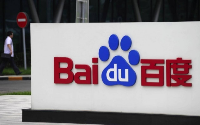 Έλληνες επιχειρηματίες θα προβάλλονται από κινέζικη Google!