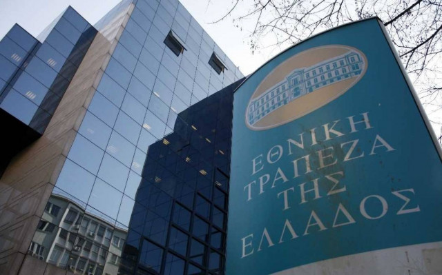 ETE: Αναγκαίο κακό για την ανάπτυξη, η απομόχλευση