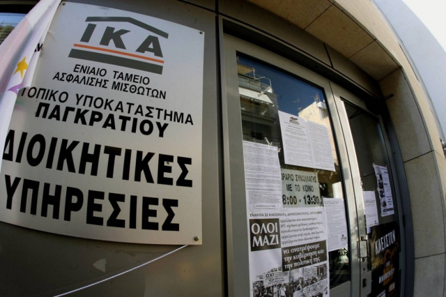 Συνταξιούχοι ψάχνουν συνταγογράφηση στον Ευαγγελισμό