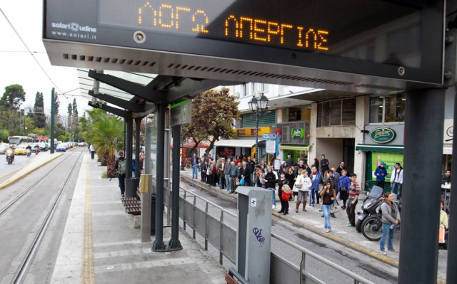 Σε απεργιακό κλοιό η χώρα την Πέμπτη