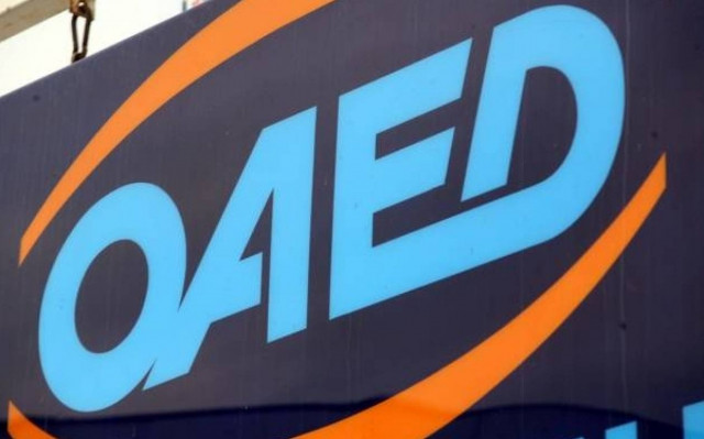 Ποιοι και πότε θα λάβουν το Δώρο Χριστουγέννων του ΟΑΕΔ