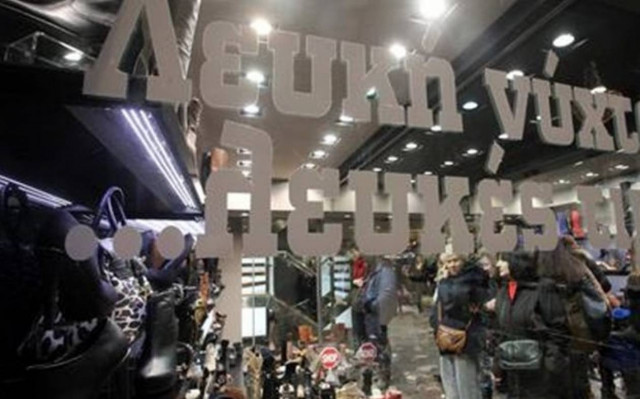 ΟΙΥΕ: Αντίθετη στις «λευκές νύχτες» της Κηφισιάς