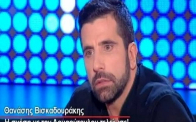 Αρναούτογλου-Βισκαδουράκης: O λόγος που έληξε η φιλία τους