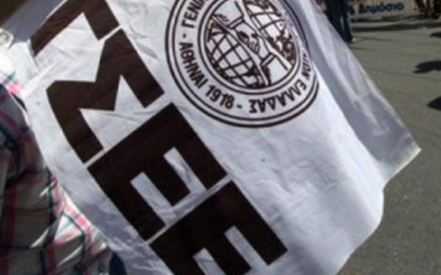 ΓΣΕΕ-ΑΔΕΔΥ: Κινητοποιήσεις και στη Θεσσαλονίκη