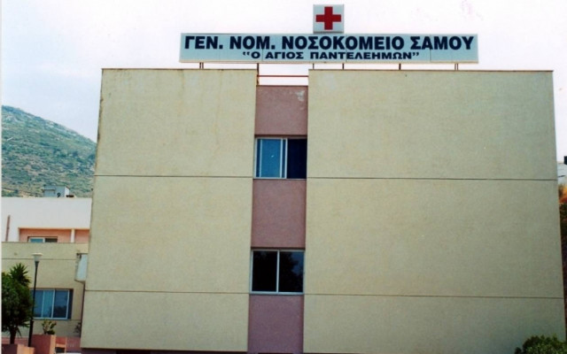 Συγκέντρωση και πορεία για τις ελλείψεις στο χώρο της υγείας