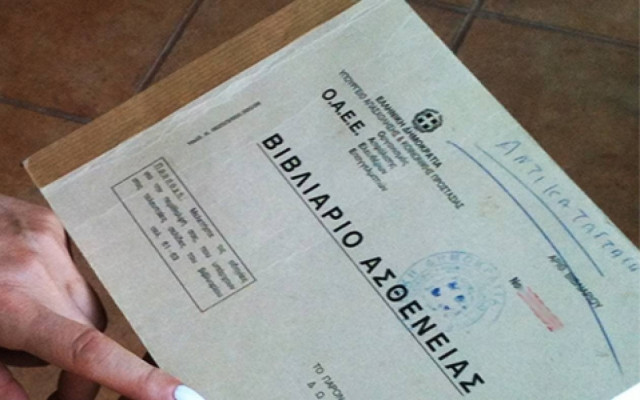 Άνεργοι-ανασφάλιστοι: Ποιοι δικαιούνται βιβλιάριο ασθενείας