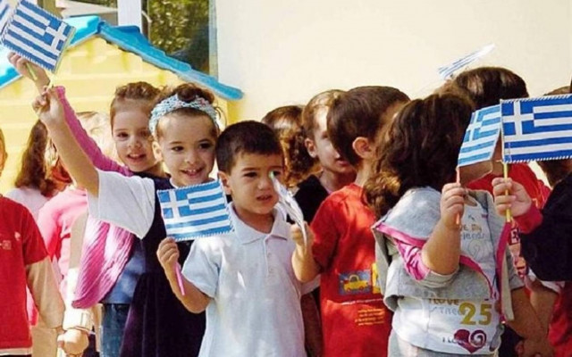 Τα Ελληνόπουλα της Β.Ηπείρου διδάσκονται για τη «Μ.Αλβανία»!