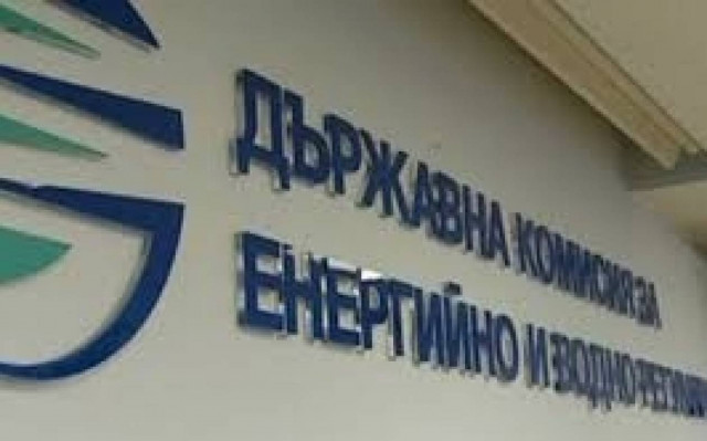 Βουλγαρία: Όχι σε αυξήσεις από την Ρυθμιστική Αρχή Ενέργειας