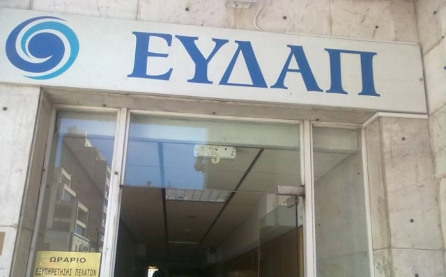 Ένοπλοι εισέβαλαν με καλάσνικοφ σε ΕΥΔΑΠ στη Γλυφάδα