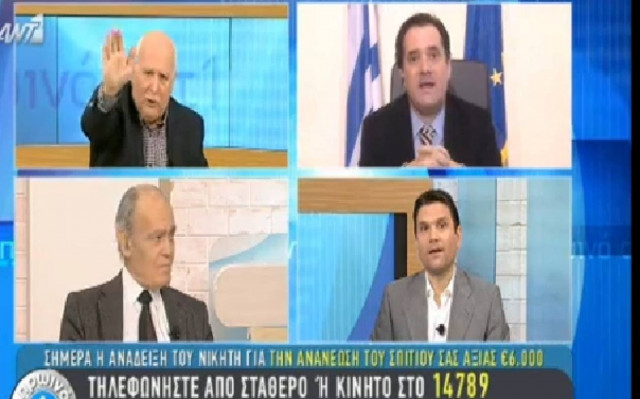 Παπαδάκης σε Γεωργιάδη: Είσαι γελοίος