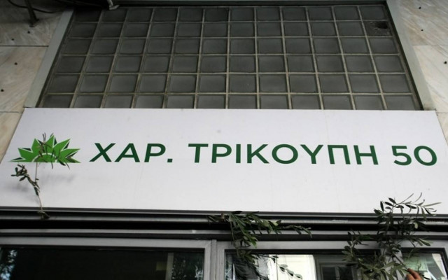 Σιγή ιχθύος για τα ΑΦΜ του ΠΑΣΟΚ