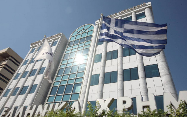 ΧΑ: Στις 968,91 μονάδες ο Γενικός Δείκτης Τιμών
