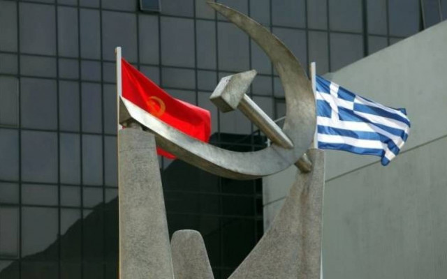 ΚΚΕ: Ο λαός πρέπει είναι σε ετοιμότητα