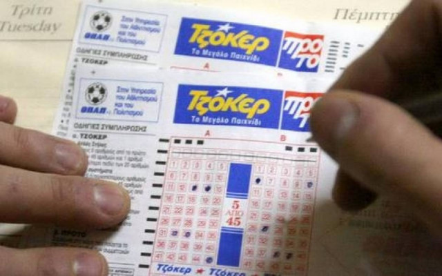 Τζακ ποτ στο Τζόκερ - Αυτοί είναι οι αριθμοί που κερδίζουν