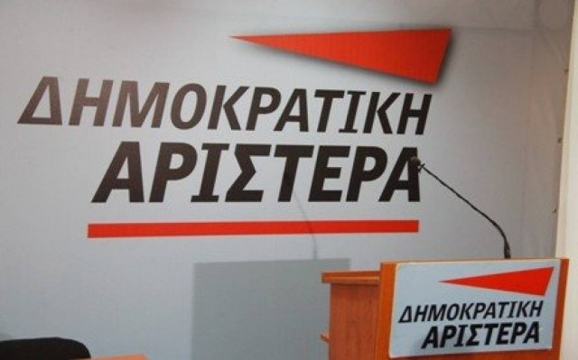 ΔΗΜΑΡ: Κίνδυνος να μετατραπούν οι συντάξεις σε επιδόματα