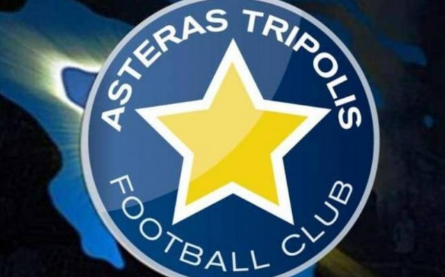 Αστέρας Τρίπολης: «Στη σωστή κατεύθυνση ο νέος νόμος»