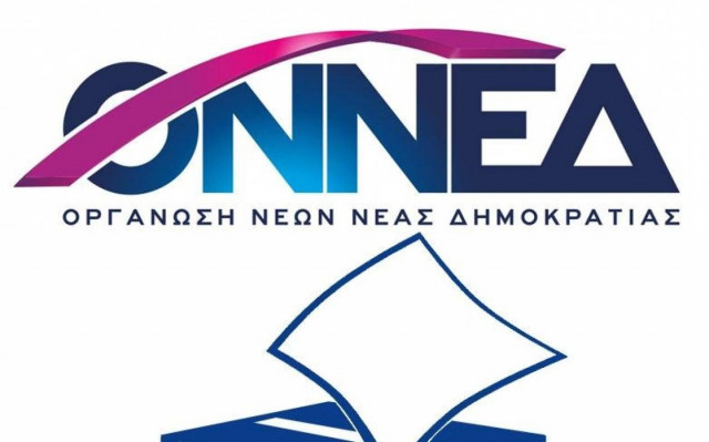 Προτάσεις από ΟΝΝΕΔ και ΔΑΠ για την τριτοβάθμια εκπαίδευση